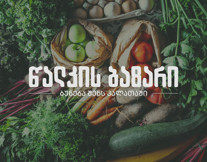 White Georgian lettering over fresh vegetables and groceries