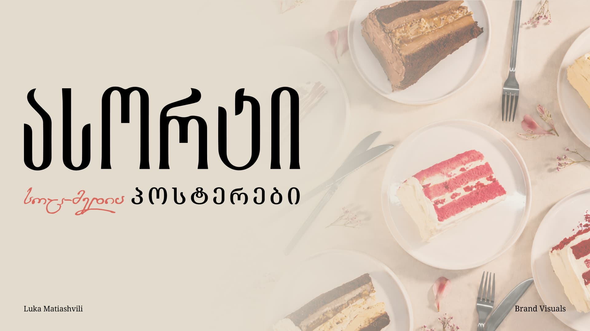 ASSORTI social media and brand visuals introduction with cake photography.