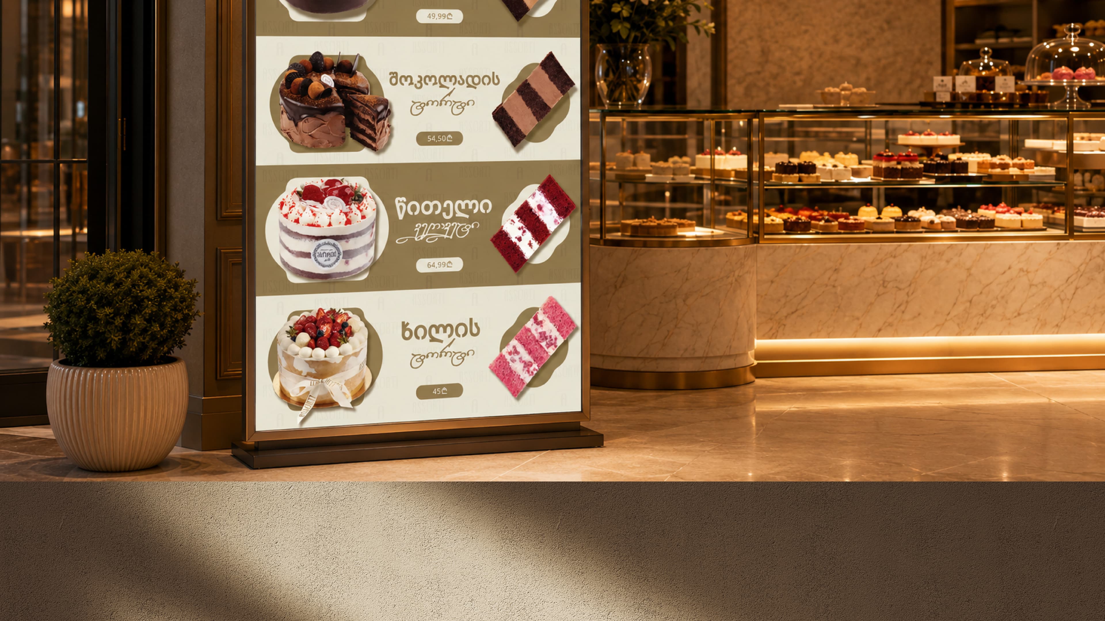 ASSORTI cake selection poster displayed outside a confectionery.