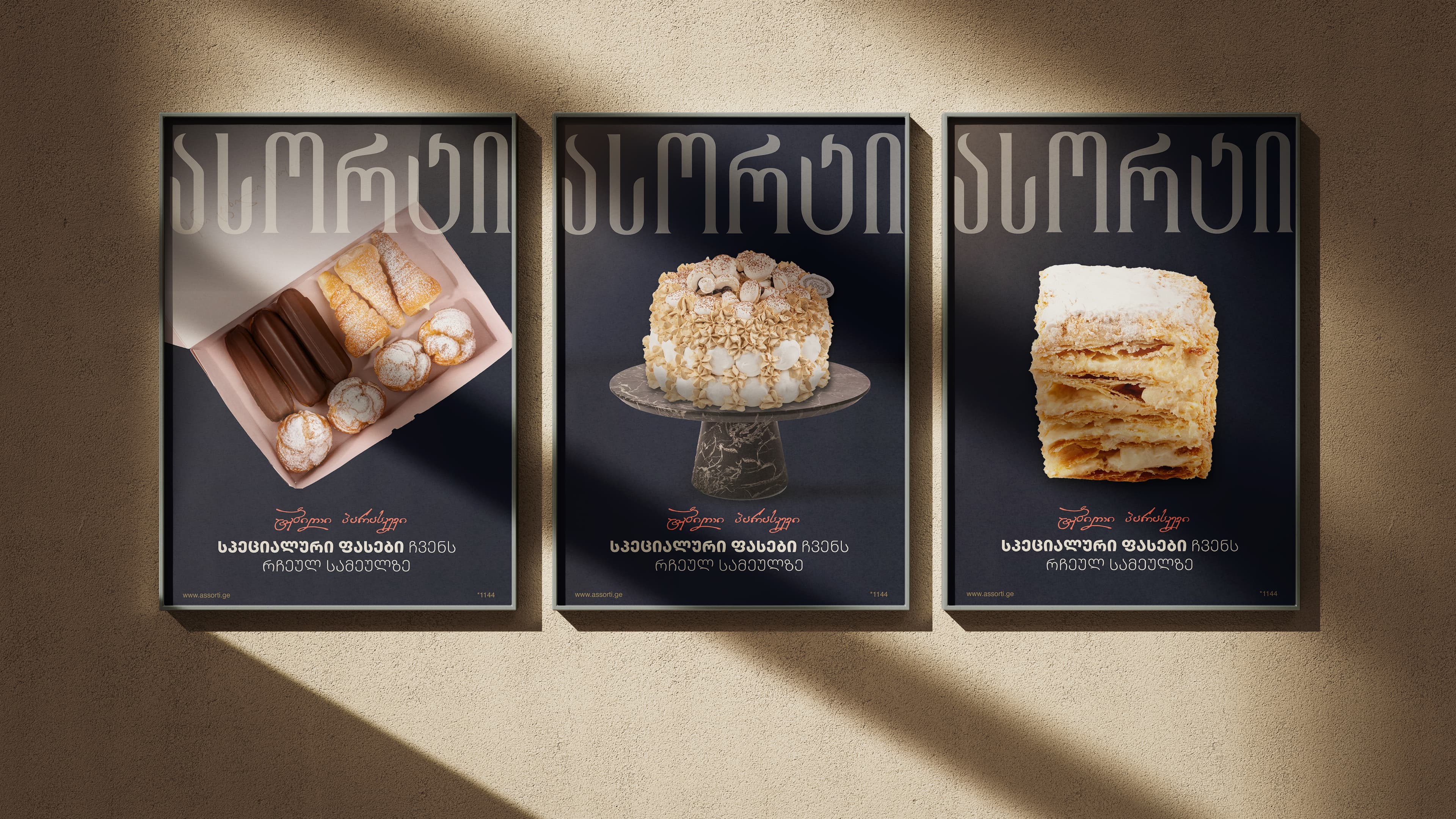 Three ASSORTI pastry and cake posters on a sunlit wall.