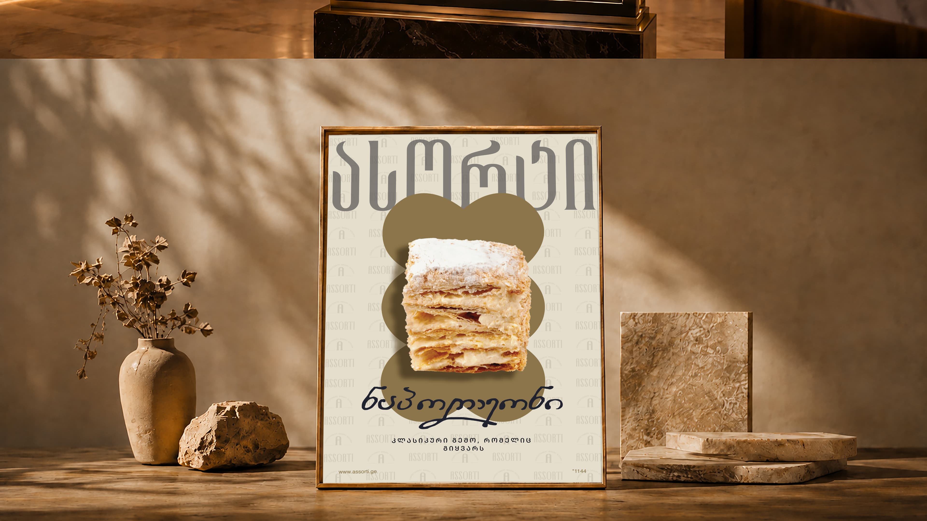 ASSORTI Napoleon pastry poster in a warm interior setting.
