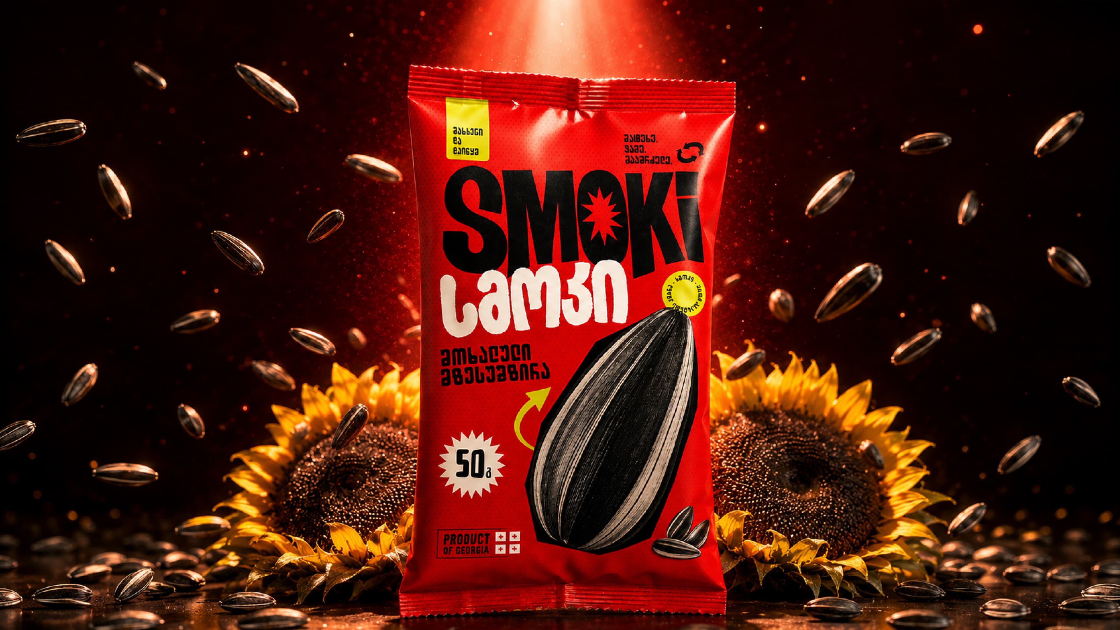 The red SMOKI package surrounded by sunflowers and flying seeds in a dramatic product scene.