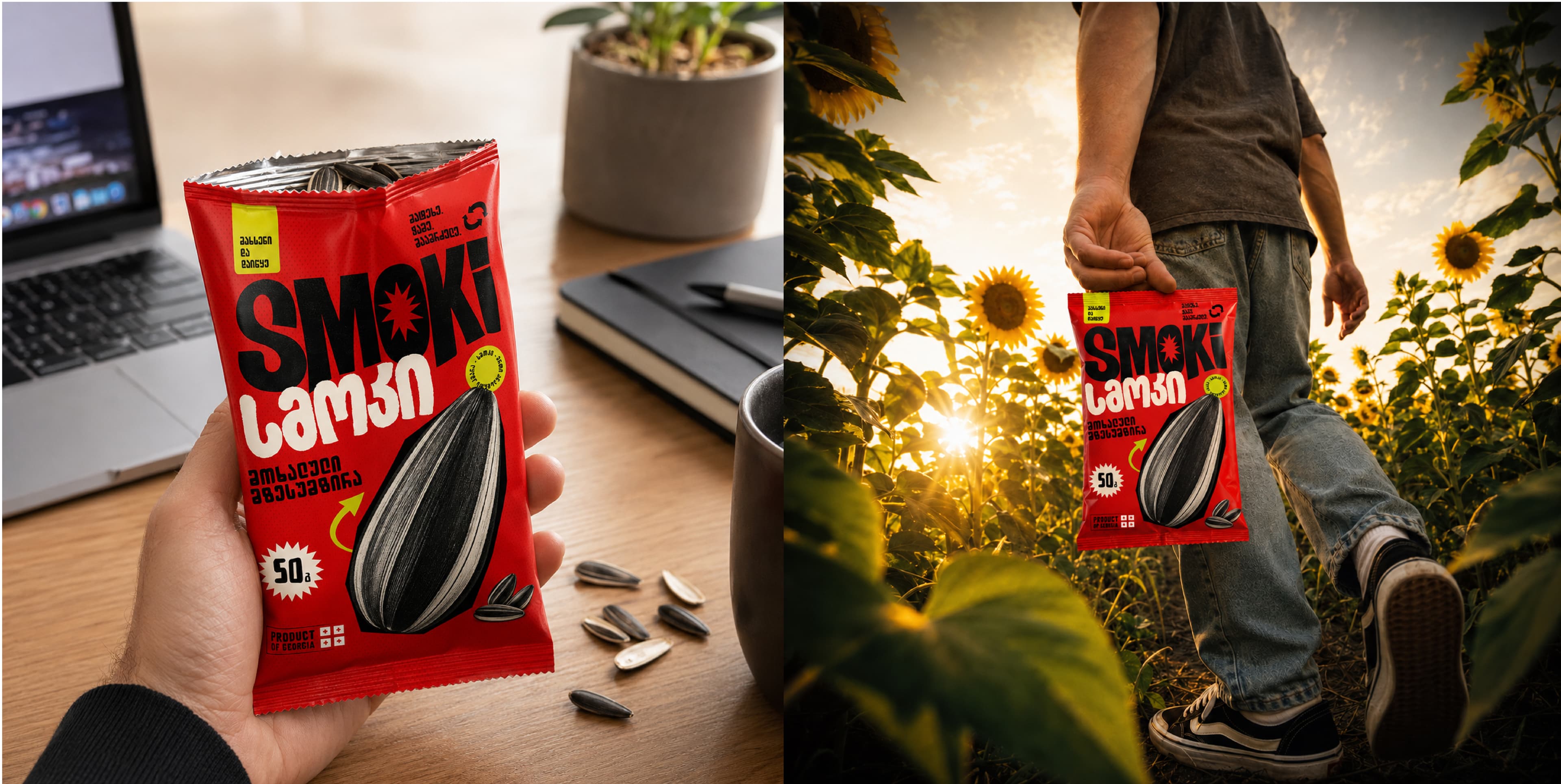 Two SMOKI lifestyle scenes: an open package at a desk and a package carried through a sunflower field.