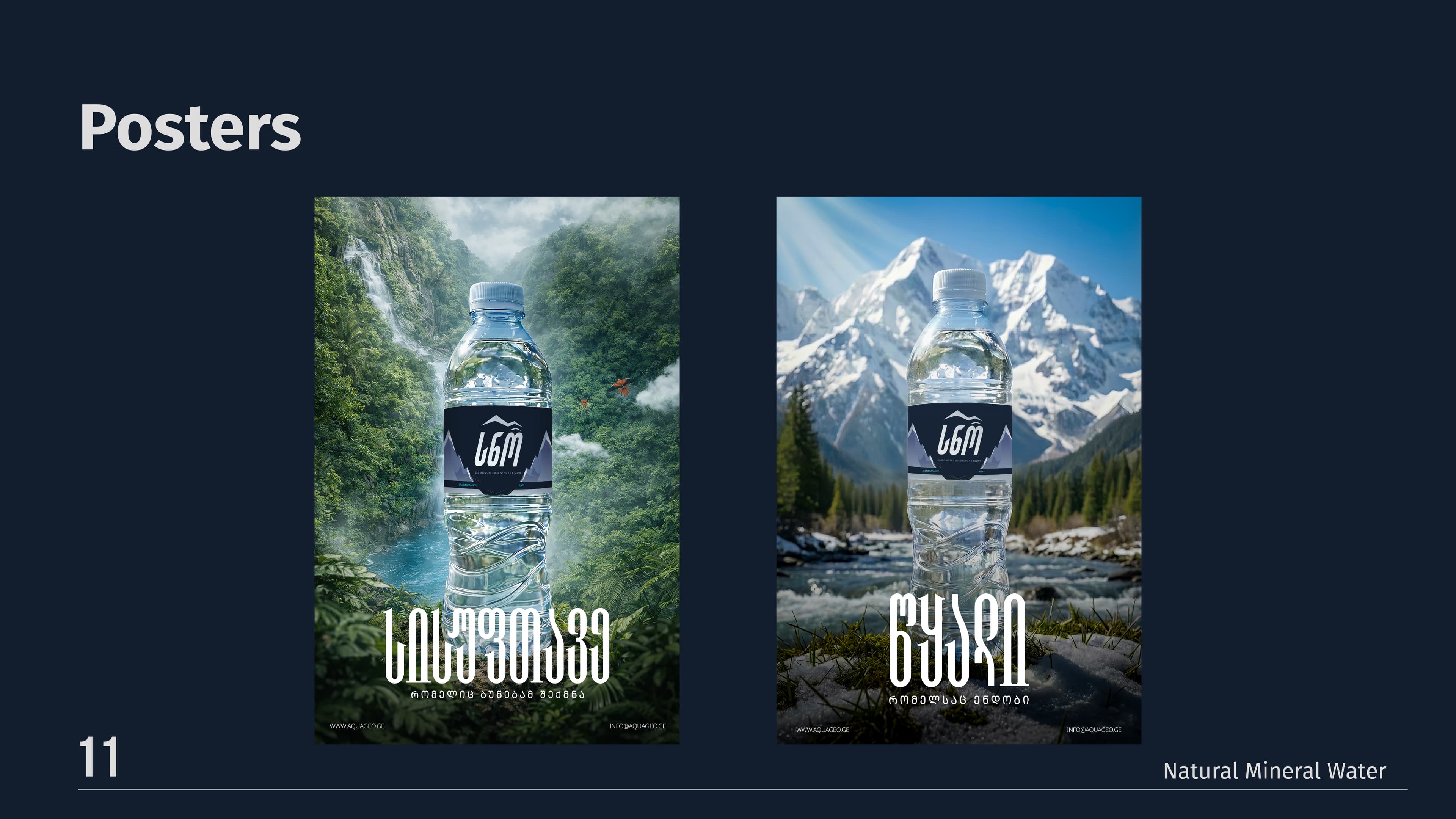 SNO promotional water bottle posters.
