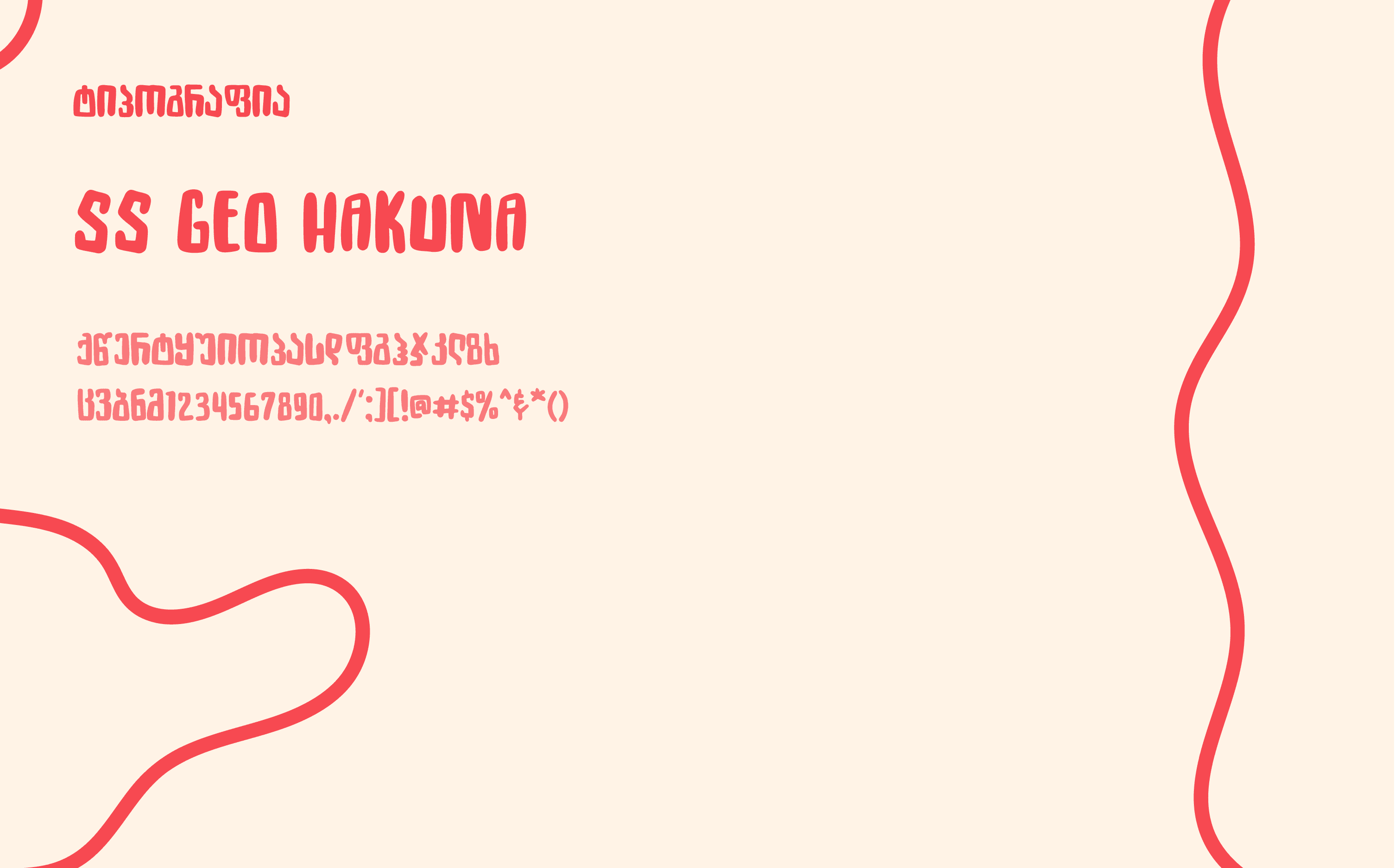 Tolia typography.