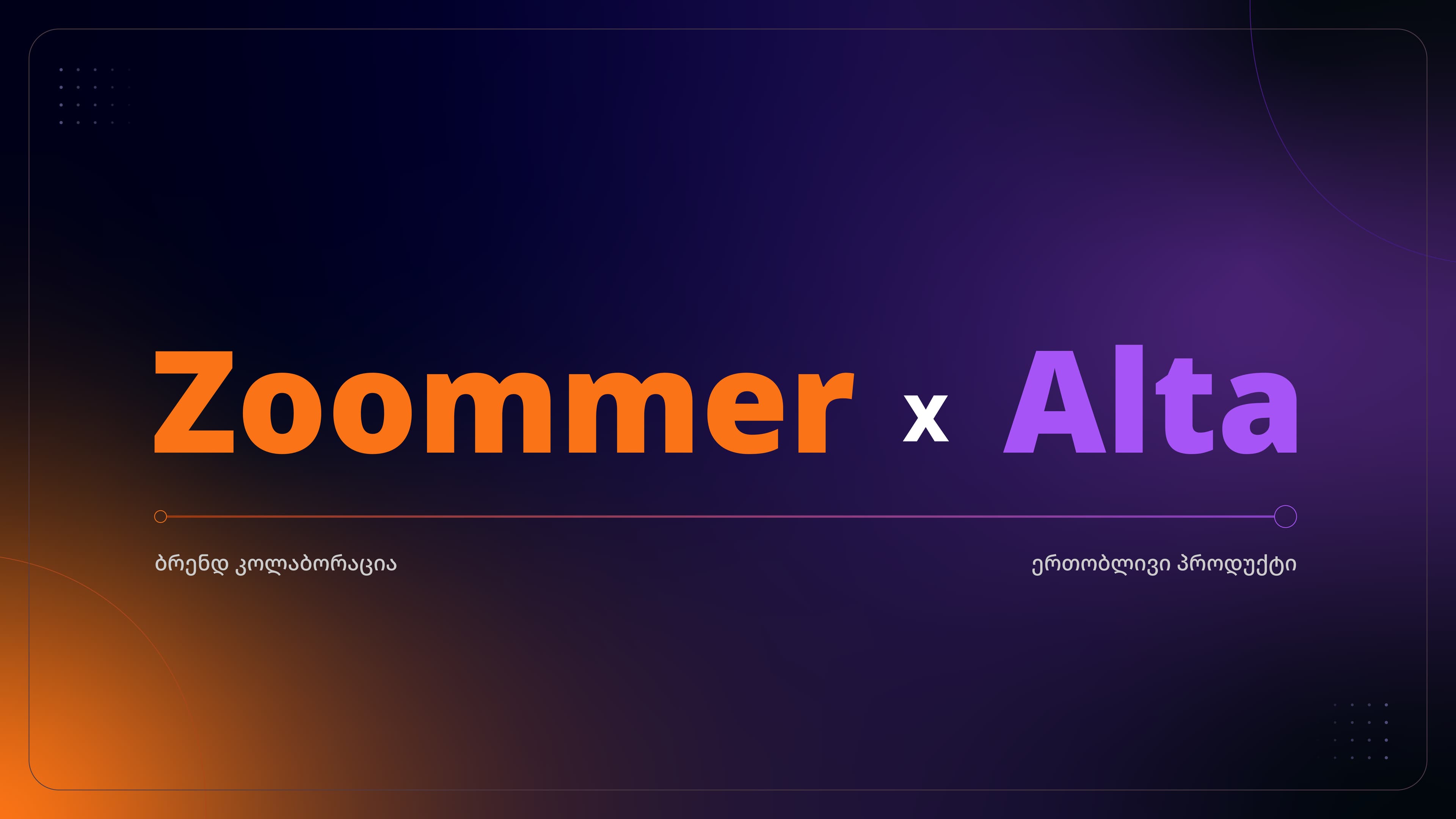 ZOOMER X ALTA brand collaboration introduction.